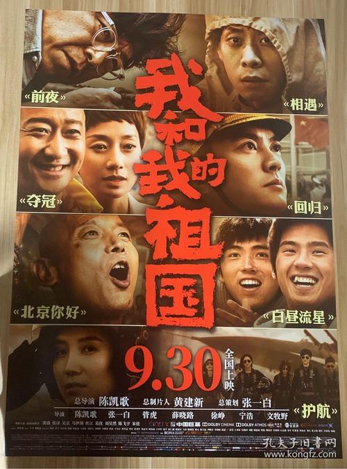 工商银行流水打印怎么买高仿