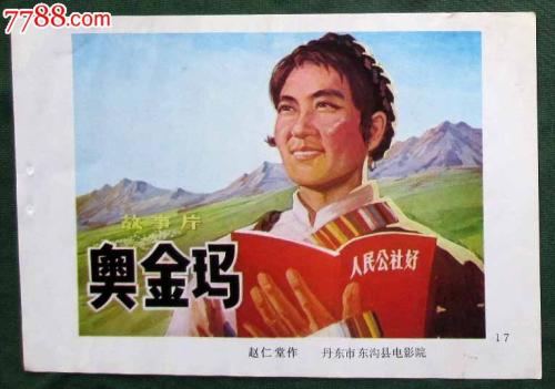 更换枫叶卡表格